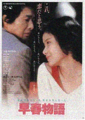 电影我为卿狂主演人物档案